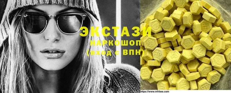 Ecstasy 99%  что такое наркотик  Карабулак 